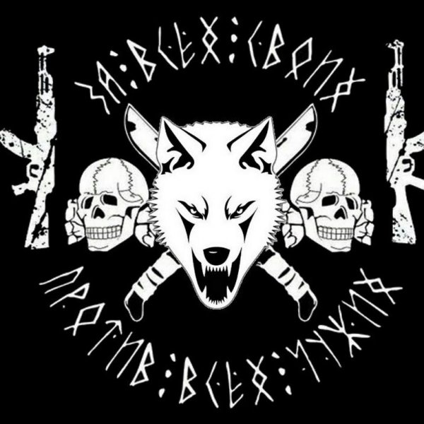 Надпись оффника