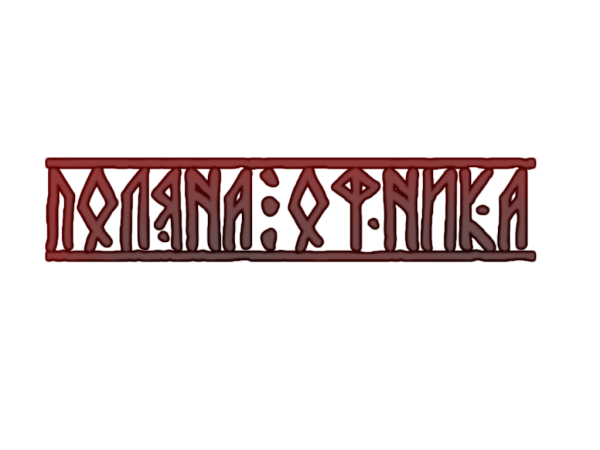 Наклейки оффников