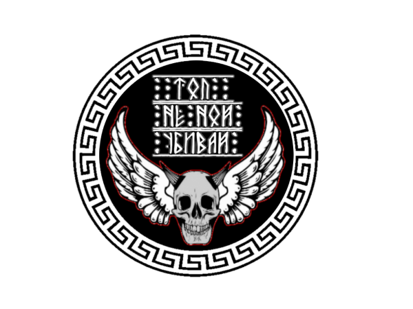 Наклейки оффников