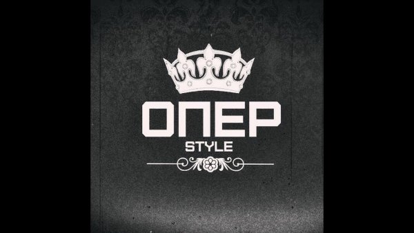 Опер стиль обои
