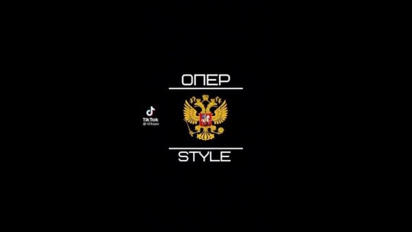 Герб опер