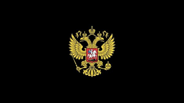 Герб России опер стиль