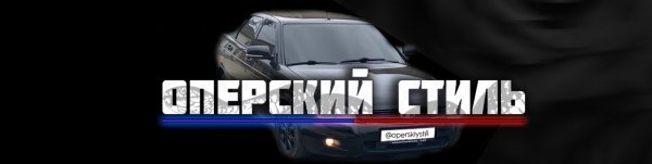 Обложка для группы ВК опер