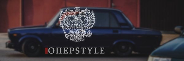 Обложка опер стиль