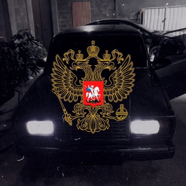 Оперские машины с гербом