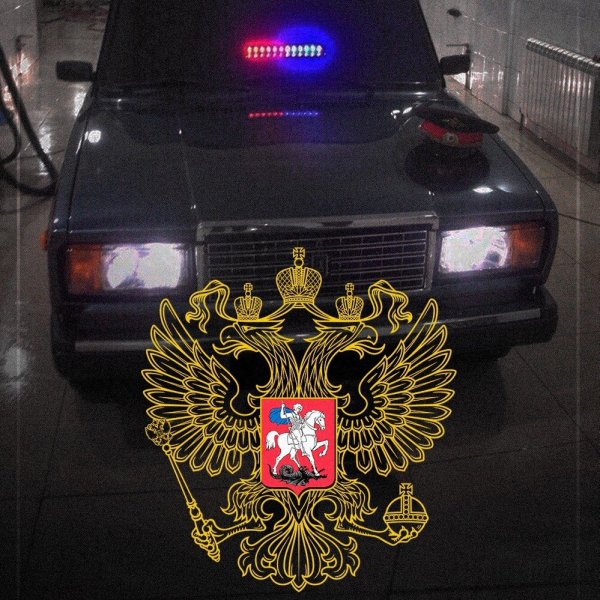 ВАЗ 2107 опер ФСО