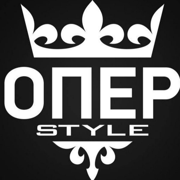 Опер стиль наклейка