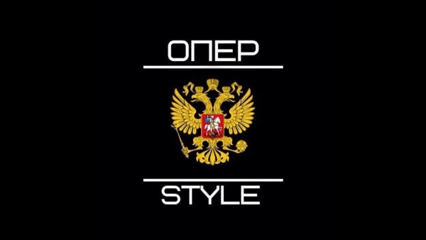 Логотип опер стиль