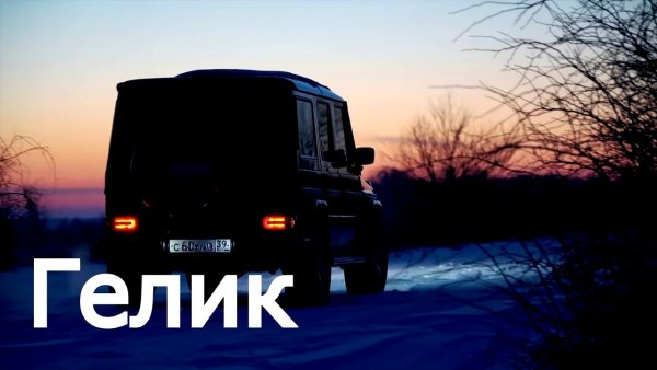 Паша Пэла машины Паши