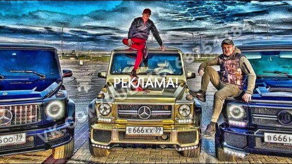 Паша Пэл и Гелик 2021