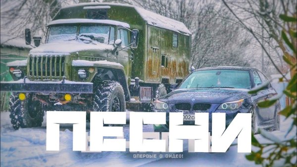 Обои в стиле Паша Пэл