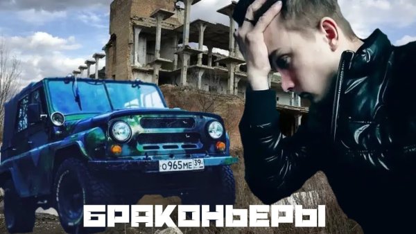 Паша Пэл и Джоникс