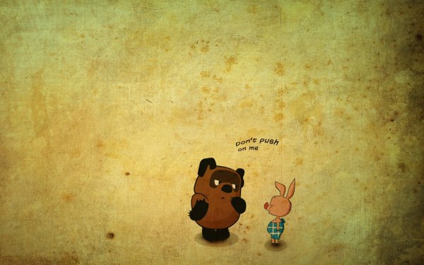 Прикольный фон