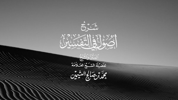 Арабские обои на рабочий стол