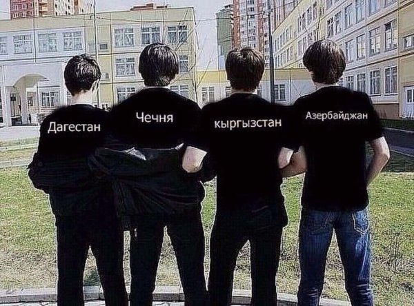 Дагестанские надписи