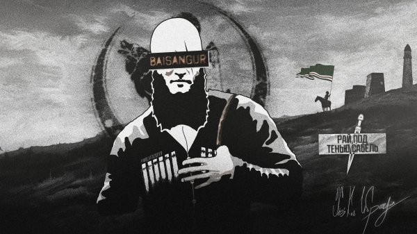 Нохчи Берзлой