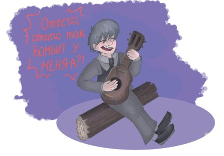 Куромаку и зонтик шип