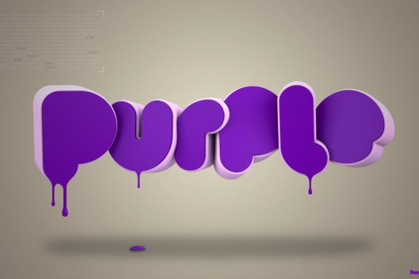 Обои Purple надпись