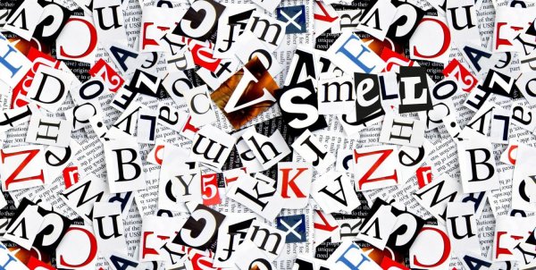 Абстракция буквы