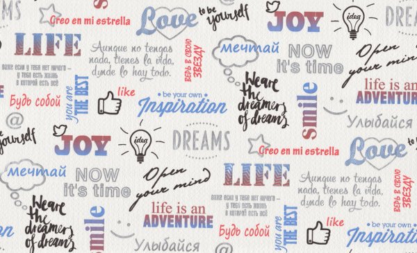 Обои виниловые с надписями