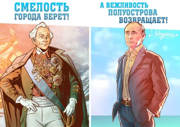 Смелость города берет плакат