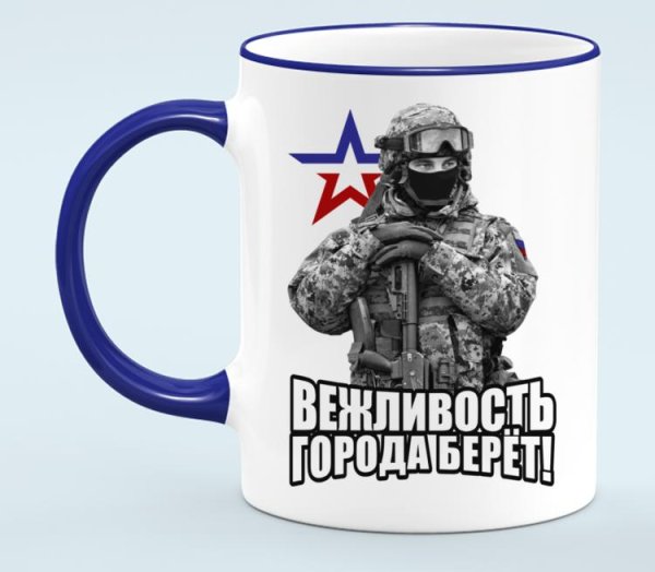 Вежливость города берет