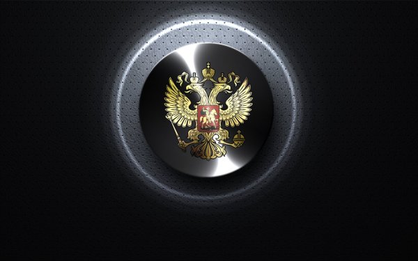 Герб России