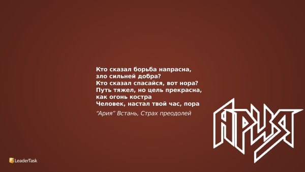 Обои на рабочий стол цитаты