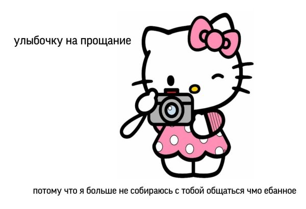 Мемы Хеллоу Китти 2020