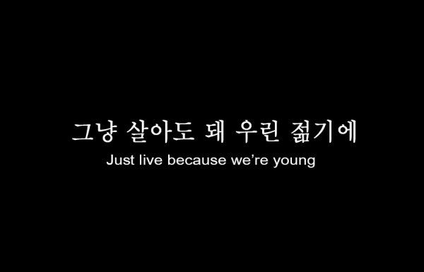 Цитаты на корейском на черном фоне