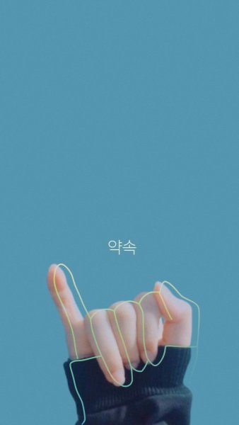 Фразы БТС обои на телефон