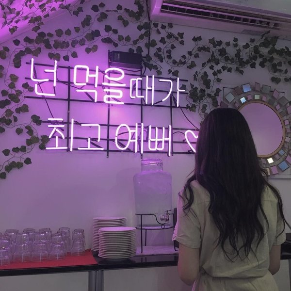 Корейские надписи Эстетика