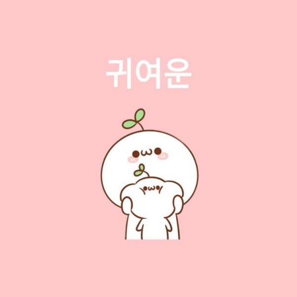 Милые корейские надписи