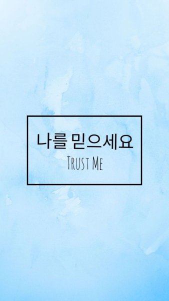 Обои с корейскими надписями