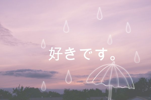 Обои с корейскими надписями