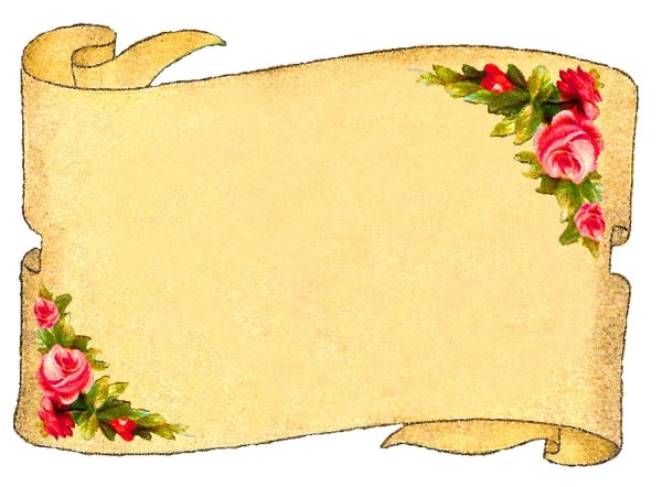 Свиток поздравительный