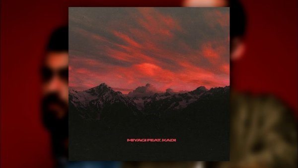 Мияги обложка альбома