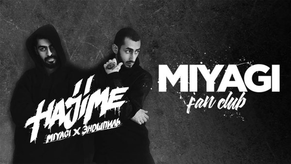 Не грусти Эндшпиль