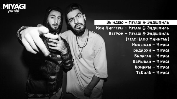 Хачиме мияги