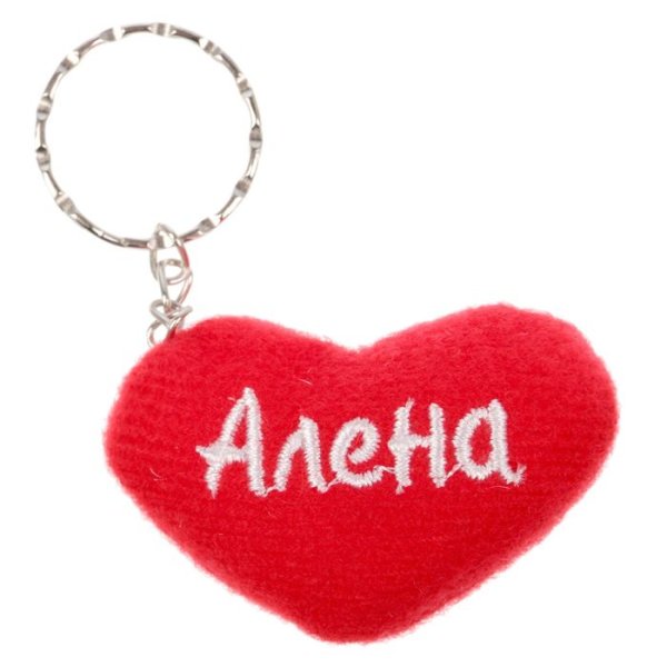 Сердечки с именами девочек