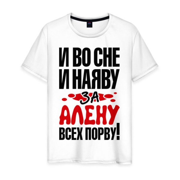 Картинки с надписью Алена