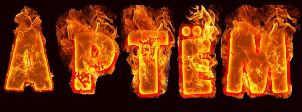 Огненные названия