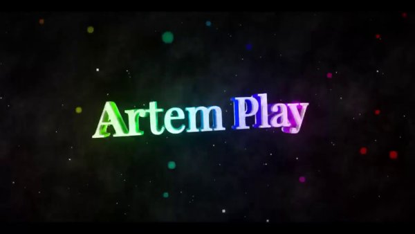 Надпись Артем плей
