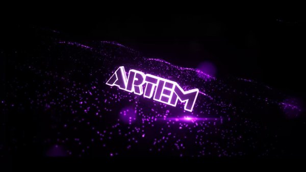 Артем надпись