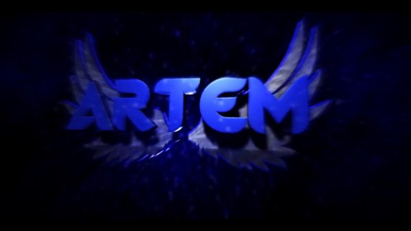 Артем аватарка