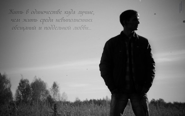 Аватарки со смыслом для мужчин
