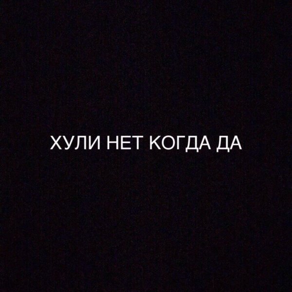 Черный мат фон