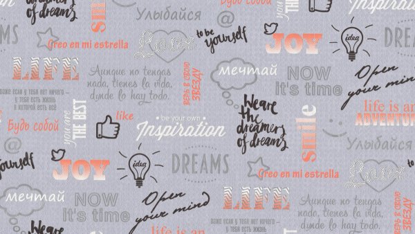 Обои настенные с надписями