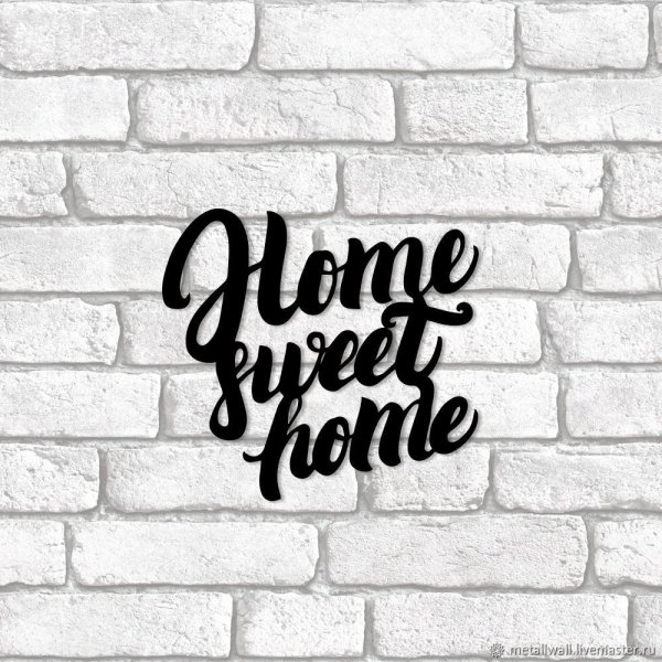 Модные надписи на стенах