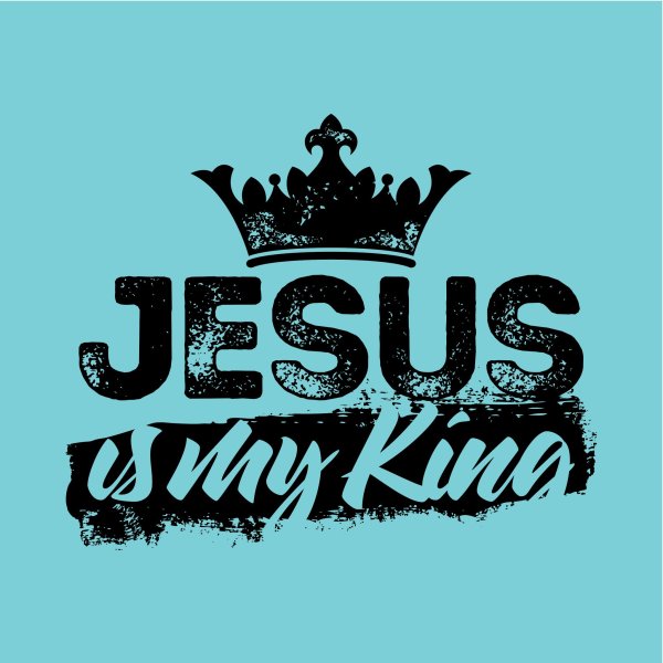 Иисус надпись красивая